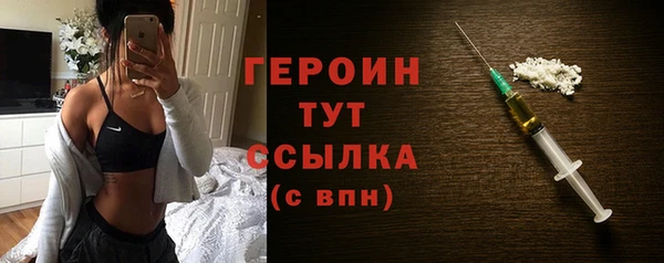 мяу мяу кристалл Заволжск