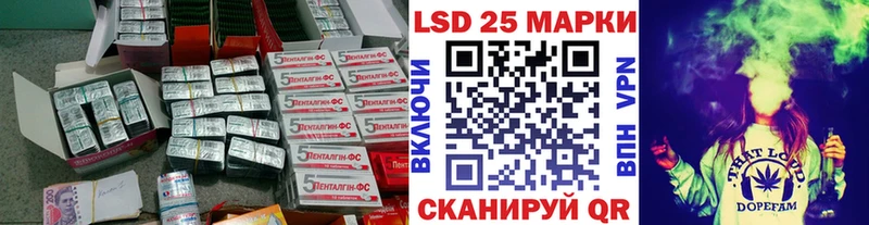 Купить  Воткинск  Лсд 25 экстази кислота 