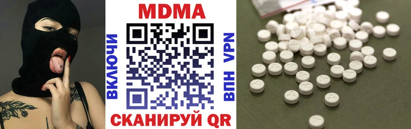 MDMA молли  Купить где  Воткинск 