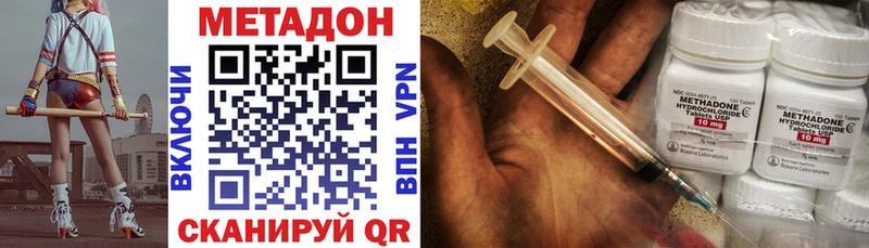 Купить  Воткинск  Метадон мёд 