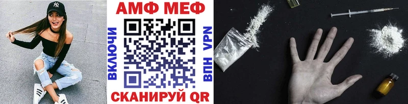 Купить где  Воткинск  МЕТАМФЕТАМИН витя 