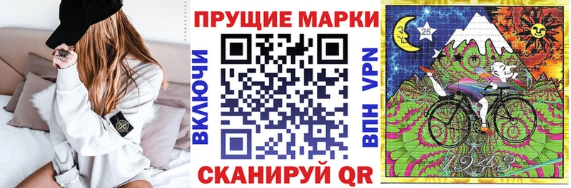 Наркотические марки 1,5мг  Купить  Воткинск 