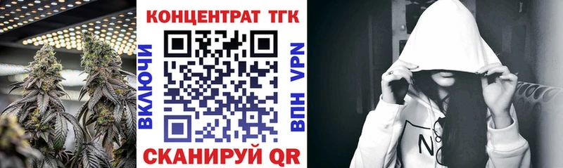 Купить  Воткинск  ТГК жижа 