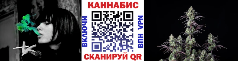 Купить где  Воткинск  Бошки Шишки Ganja 